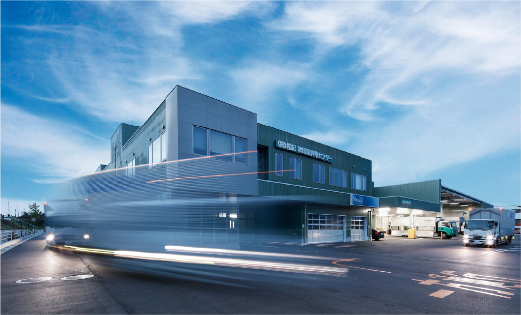 秋田南青果センター イメージ