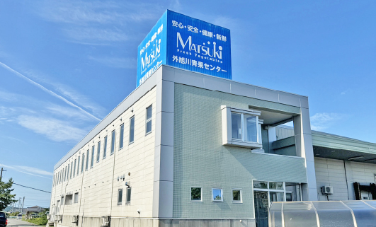 フレッシュセンター イメージ