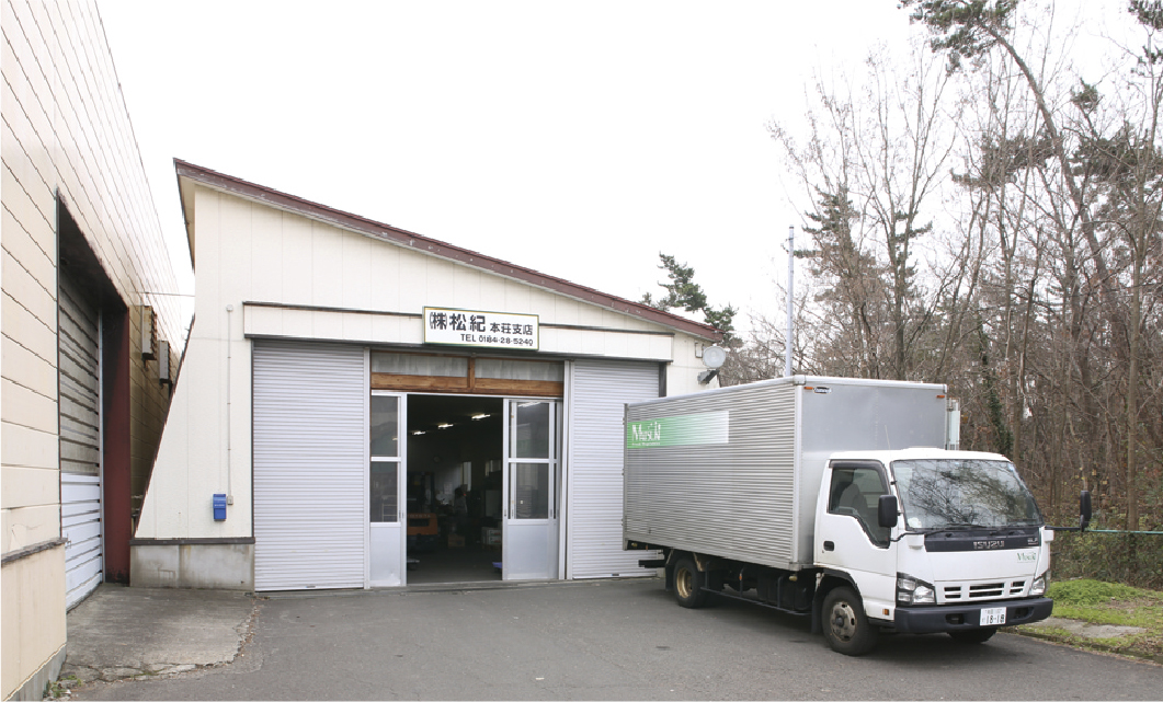 本荘支店 イメージ