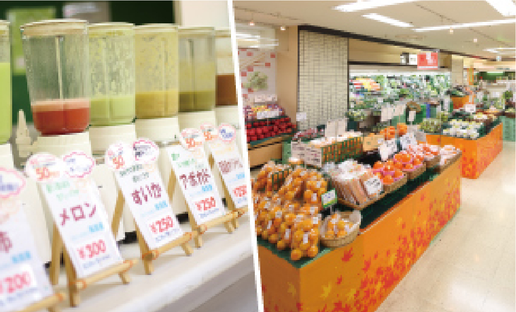 (株)南国屋 イメージ