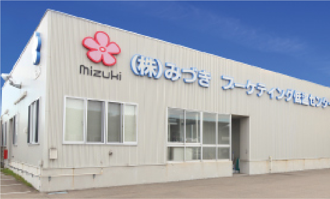 (株)みづきブーケティングセンター イメージ